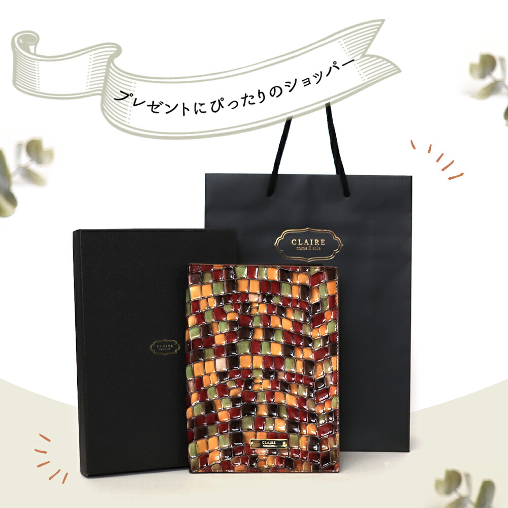 楽天市場】CLAIRE専用 プレゼント用 ショッパー Mサイズ : ninon