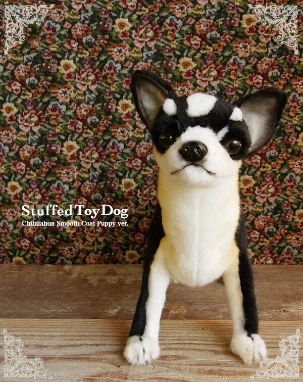 ブラックタン チワワ パピーぬいぐるみ チワワ 】大人気ブラックタン