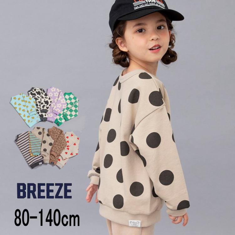 7日まで】ヒスミニ ブラウン テディ 総柄トレーナー 90cm オートミール