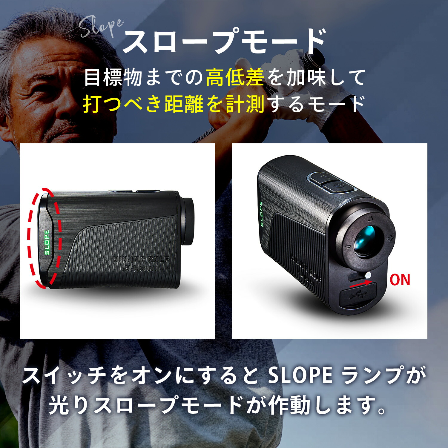 NINJOR NINJOR GOLF レーザー 距離計 OLED LCD 3点間距離計測機能