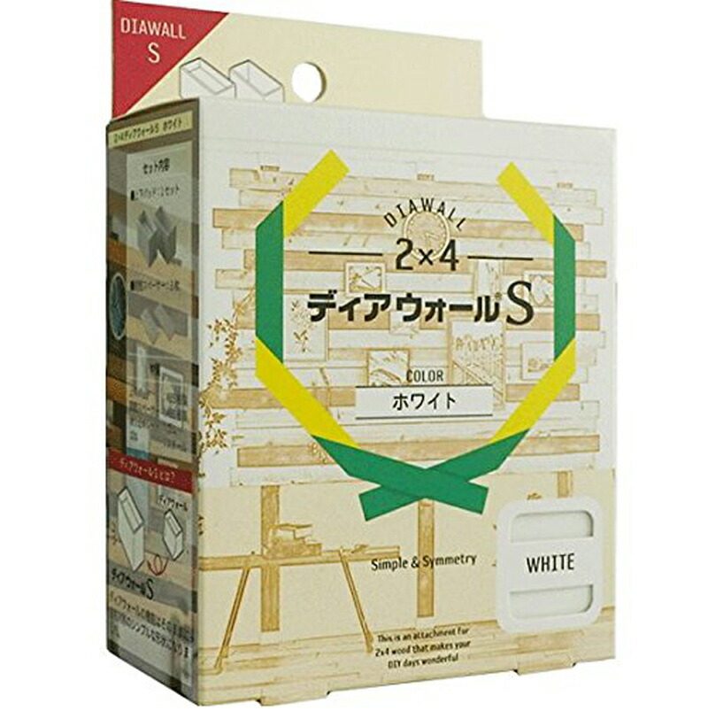 楽天市場】若井産業 WAKAI ツーバイフォー材専用壁面突っ張りシステム