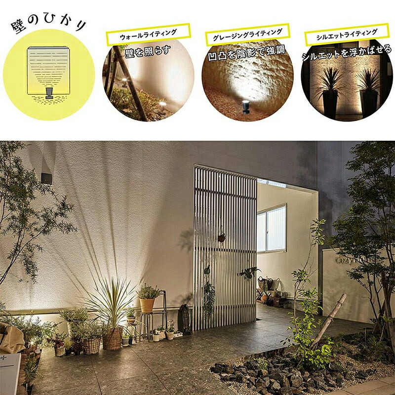 楽天市場】タカショー ひかりノベーション 壁のひかり 基本セット LGL