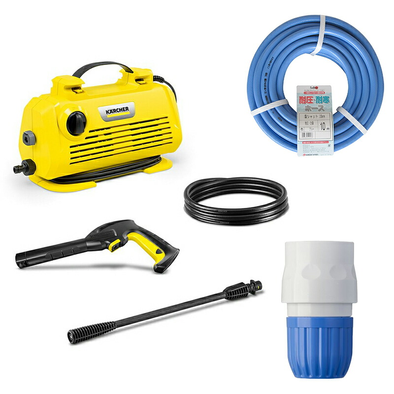 k2 little ケルヒャー」の人気商品一覧 | 安い商品を通販サイトから