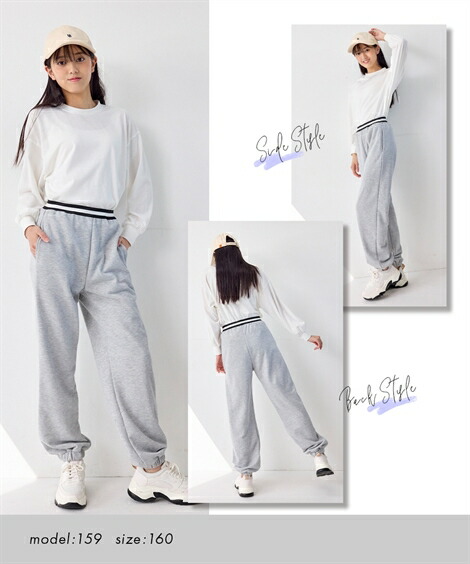 楽天市場】スウェット パンツ ボトムス ウエスト見せゴム 長ズボン