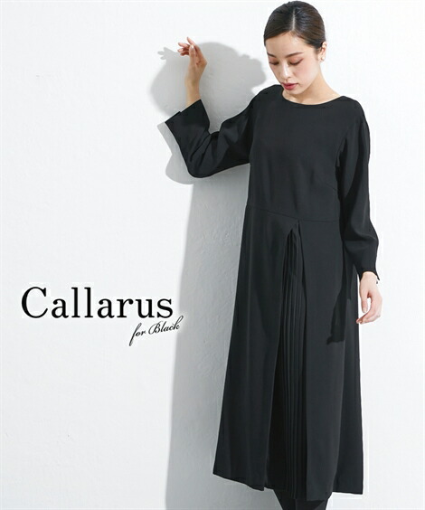 楽天市場】喪服 礼服 ブラックフォーマル ワンピース 大きいサイズ