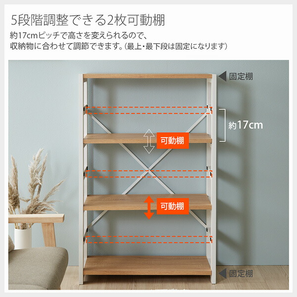 楽天市場】《新生活フェアクーポン対象》オープンラック ラック 収納