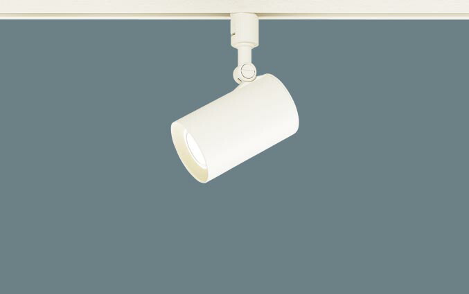 5個】Panasonic スポットライト LGS3510VLB1