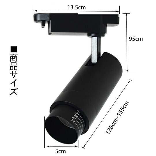 楽天市場】ダクトレール用 スポットライト一体型 ライティングレール