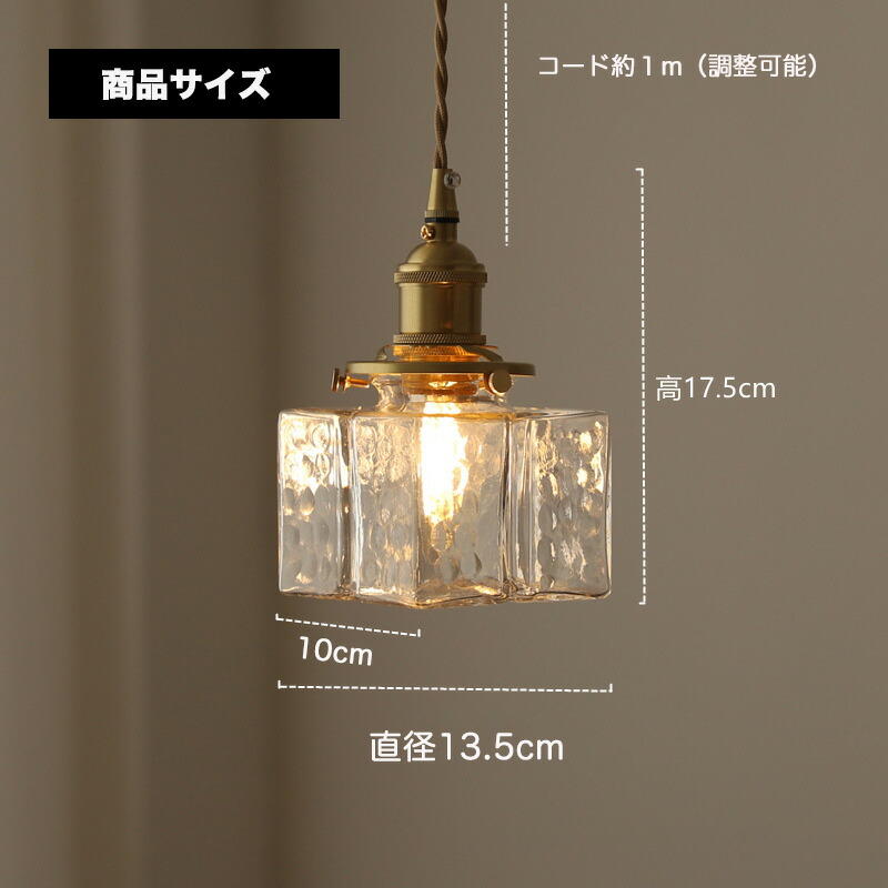 楽天市場】【楽天ランキング1位】ペンダントライト おしゃれ ガラス