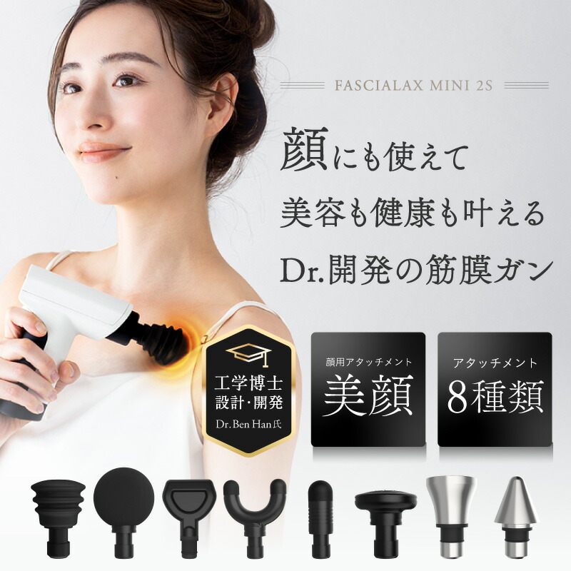 楽天市場】【楽天週間1位！】超軽量 筋膜リリース ガン ミニ NIPLUX