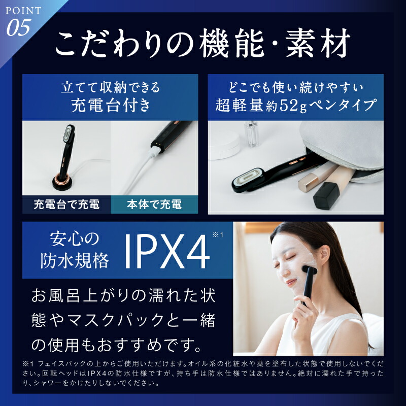 楽天市場】【楽天1位☆20%OFFクーポン】目元 美顔器 リフトケア NIPLUX