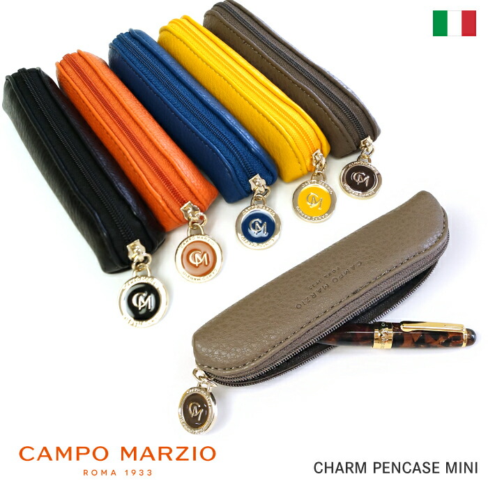 楽天市場】ペンケース おしゃれ ミニ CAMPO MARZIO CHARME PENCASE