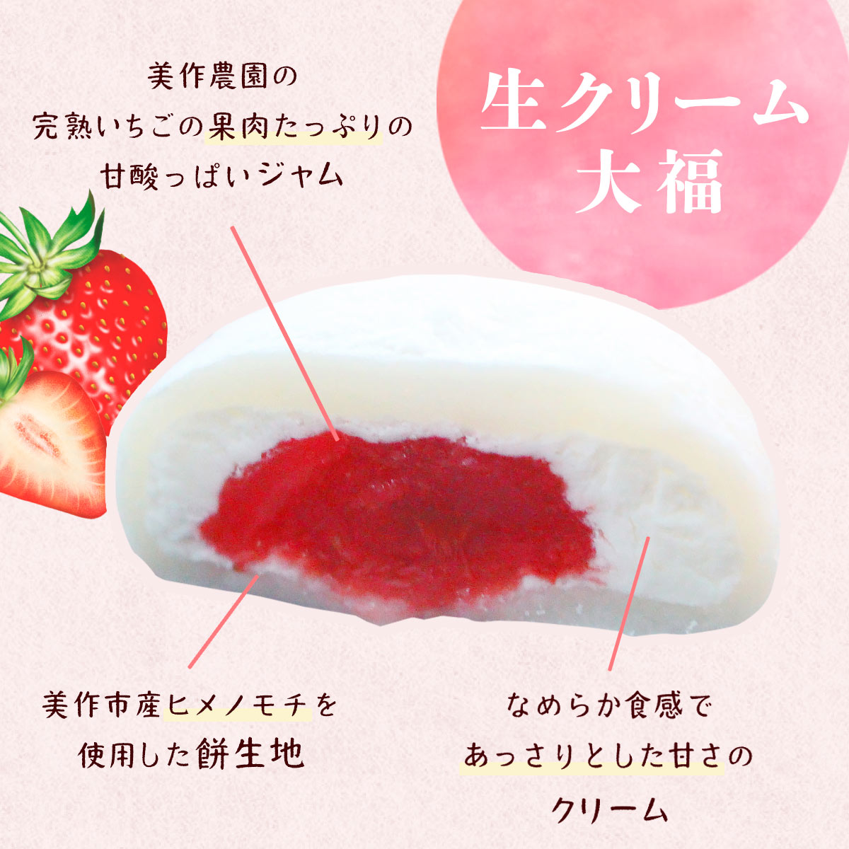 楽天市場】新杵堂 桜ふわふわ・苺ムース大福セット 食料品 産地直送品 :