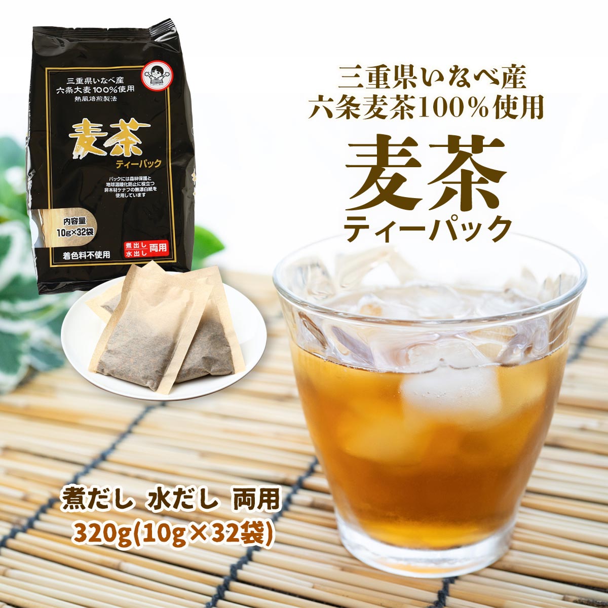 甘茶 500g インドネシア産 未開封品 甘茶 500g インドネシア産 未開封