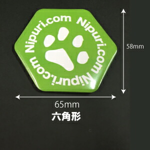 楽天市場】缶 バッチ マシン 用 パーツ 缶バッジ 六角形 Zピン