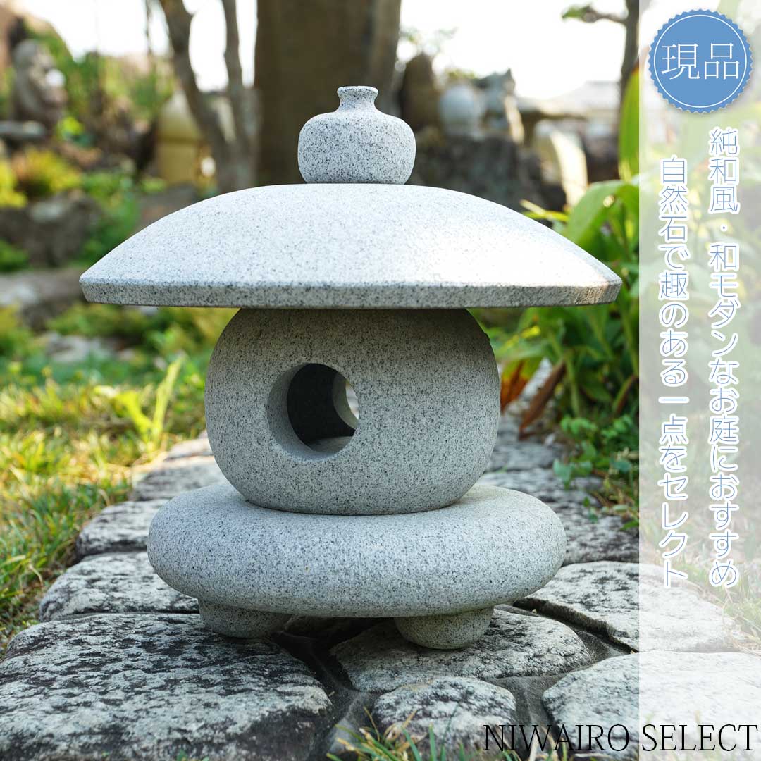 灯籠」の人気商品一覧 | 安い商品を通販サイトから探す - 価格.com ミニ