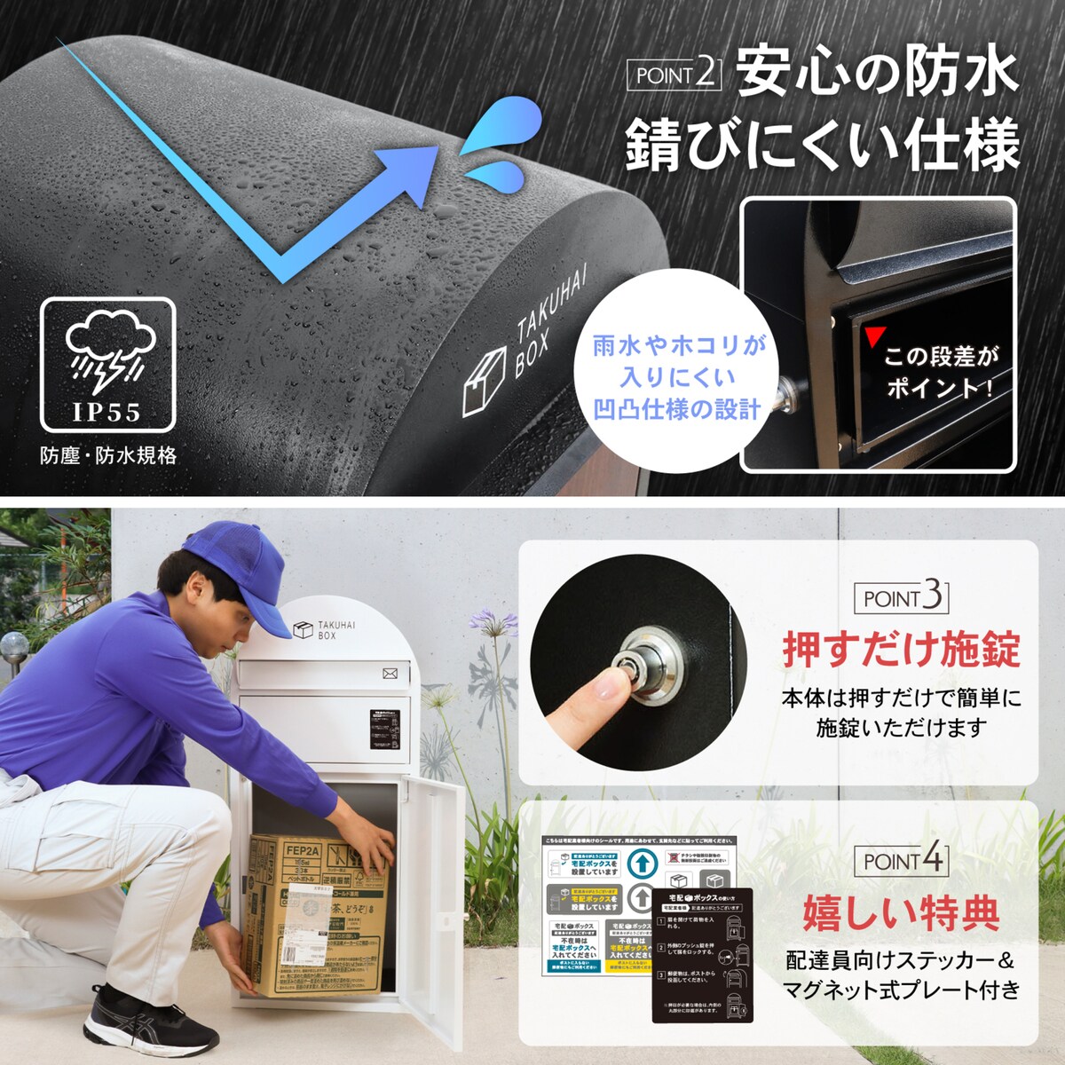 楽天市場】ポスト一体型宅配ボックス75L(ディープウッド) ニトリ