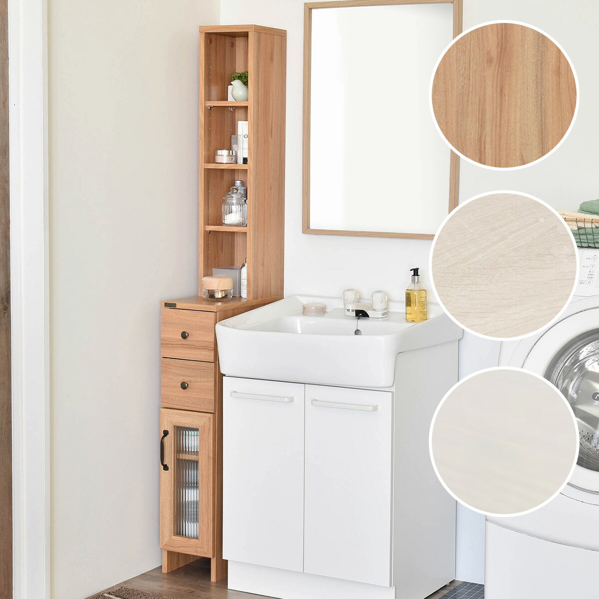 楽天市場】隙間収納 （幅20cm） ニトリ メーカー直送・送料無料 : ニトリ