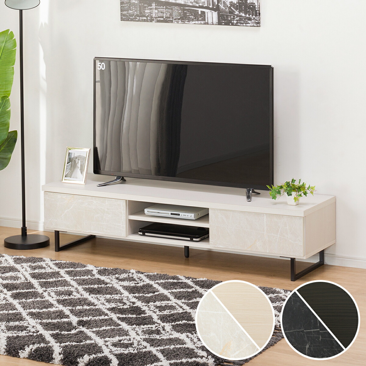 楽天市場】[幅160cm] 高級感のある大理石調テレビボード ニトリ 【配送