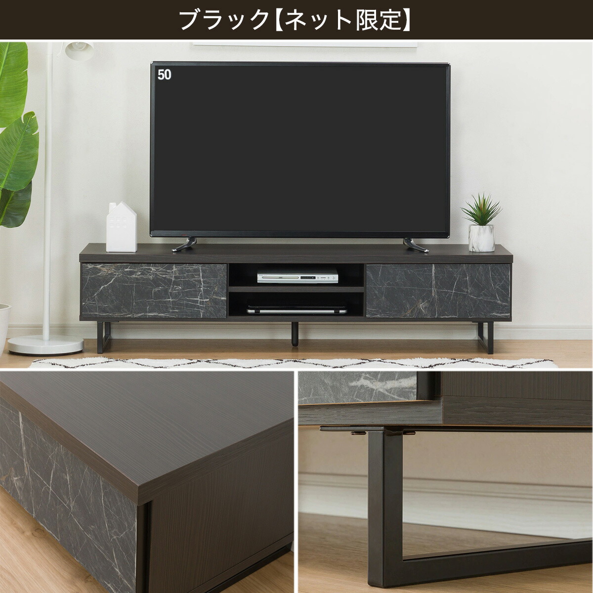 楽天市場】[幅160cm] 高級感のある大理石調テレビボード ニトリ 【配送
