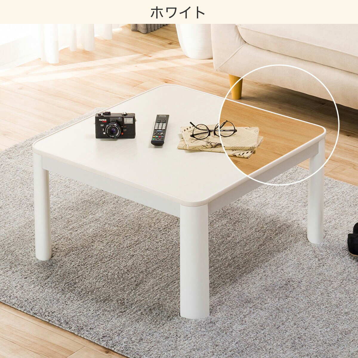 楽天市場】リバーシブルこたつ(LC23) ニトリ 【玄関先迄納品】 : ニトリ