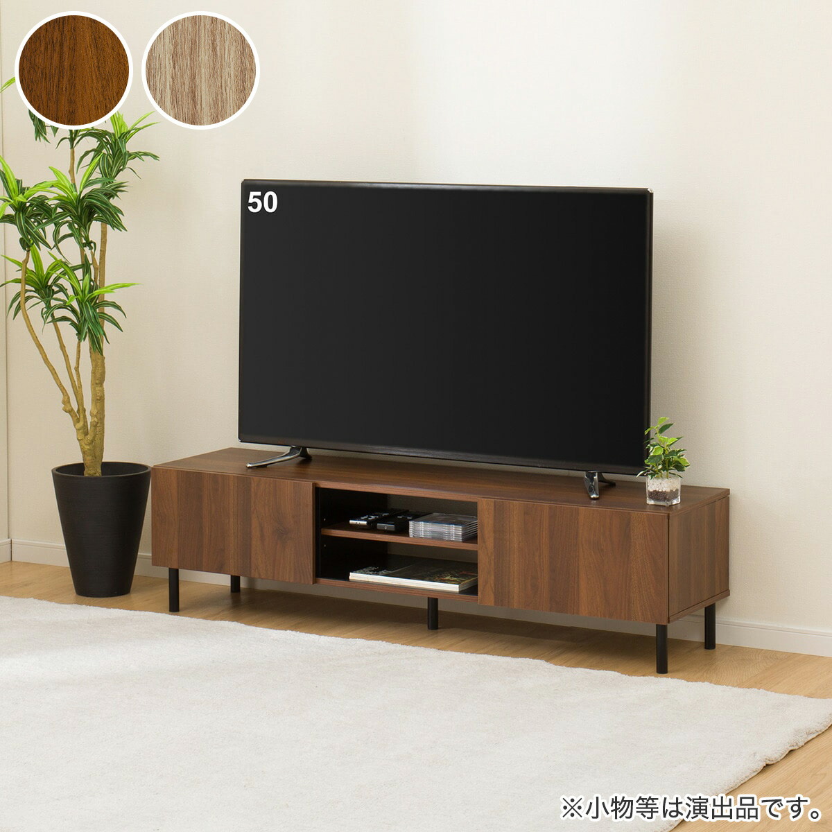 楽天市場】テレビ台(ローボード DX401 140)【玄関先迄納品】 ニトリ