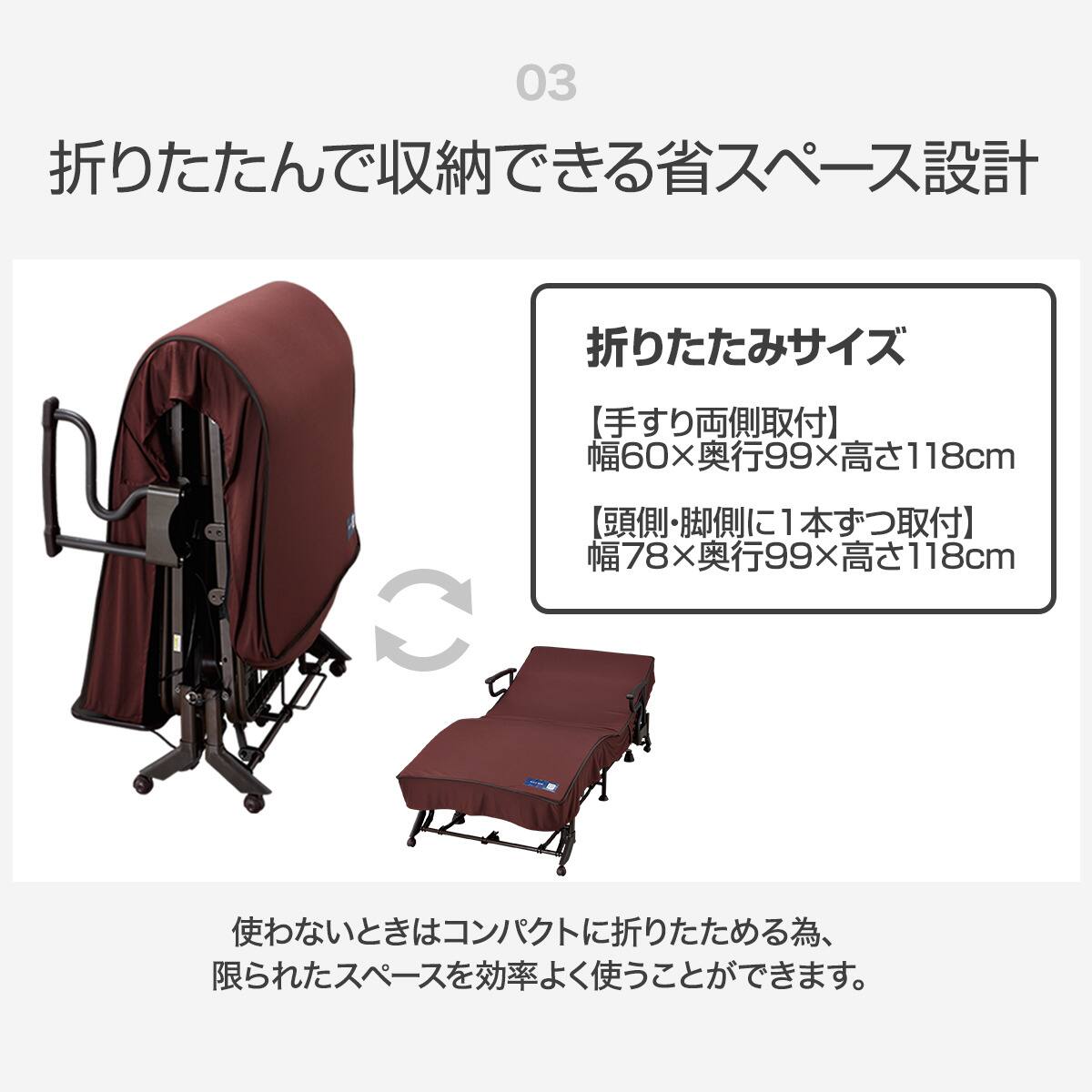 楽天市場】【非課税】シングル収納式電動リクライニングベッド(AX