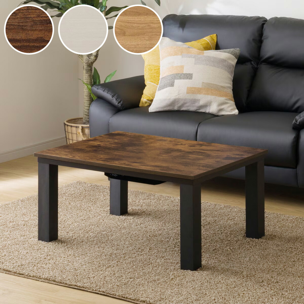 ニトリ フラットヒーター こたつ（長方形）