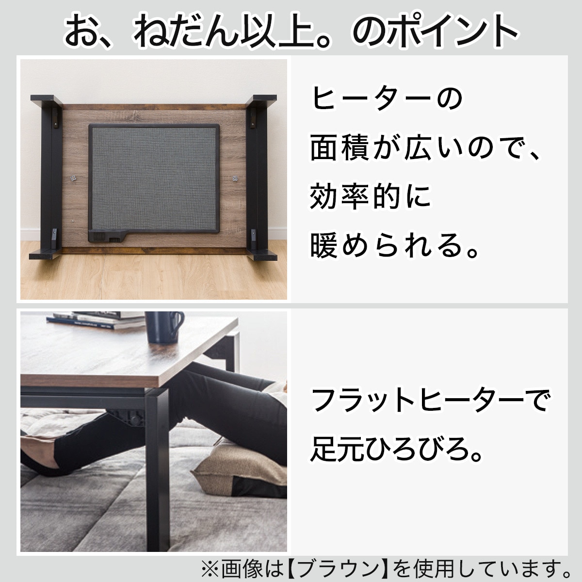 楽天市場】フラットヒーター付きリビングこたつ(フロットR) ニトリ