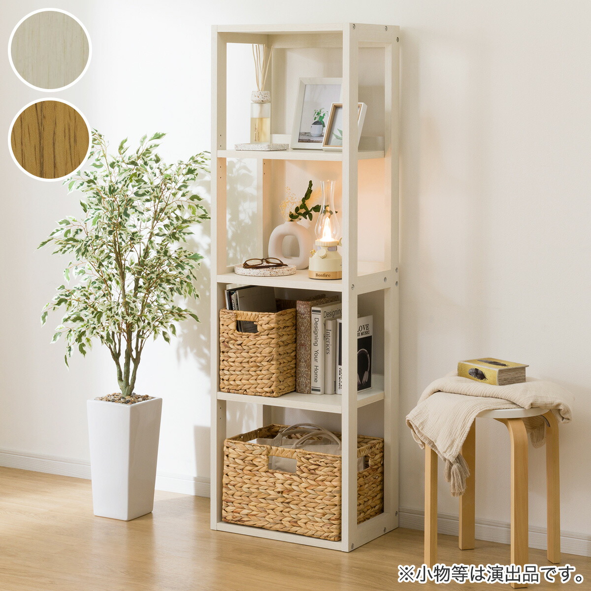 楽天市場】シェルフ(PLABO 03K)【玄関先迄納品】ニトリ : ニトリ