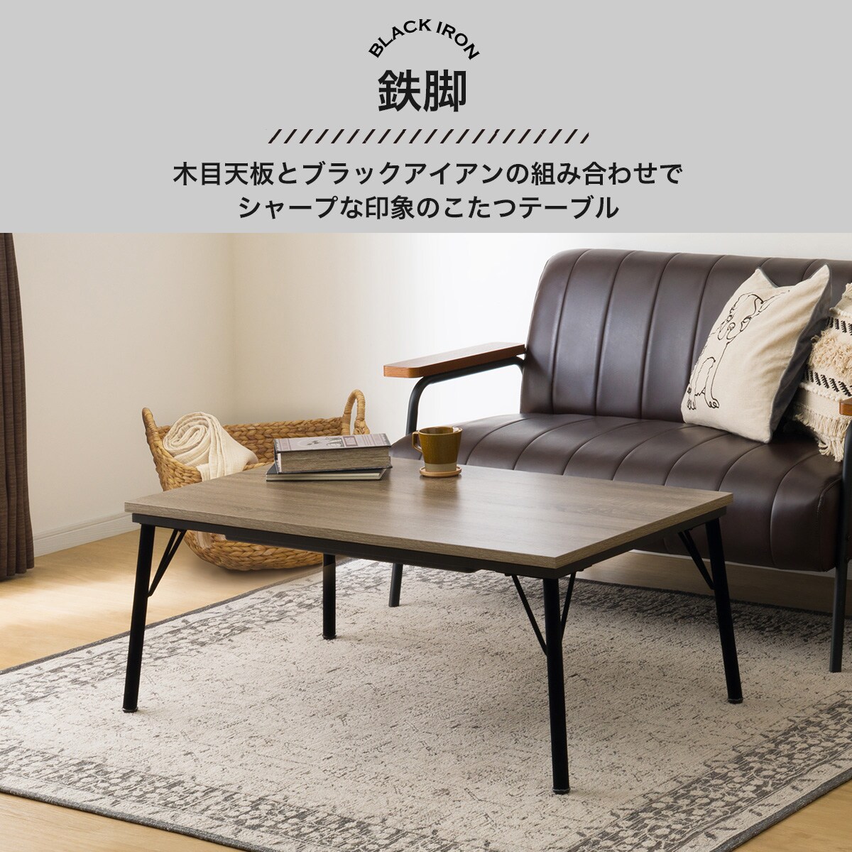 楽天市場】フラットヒーターこたつ(SI01 105 GY)【玄関先迄納品