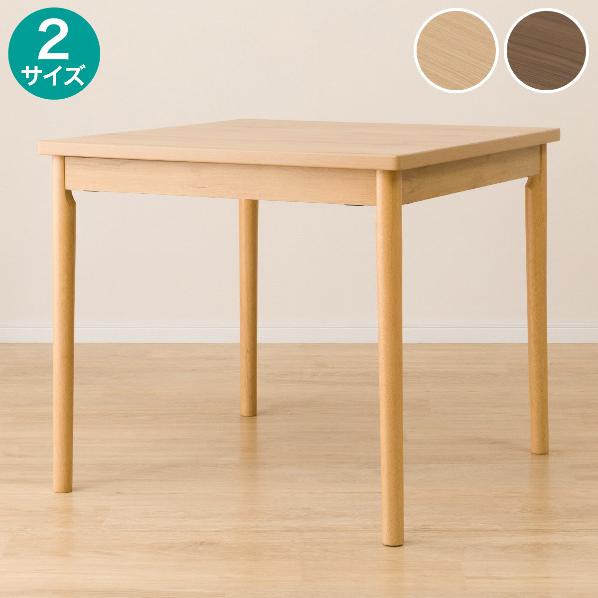 楽天市場】ダイニングこたつテーブル(NV03)【玄関先迄納品】 ニトリ