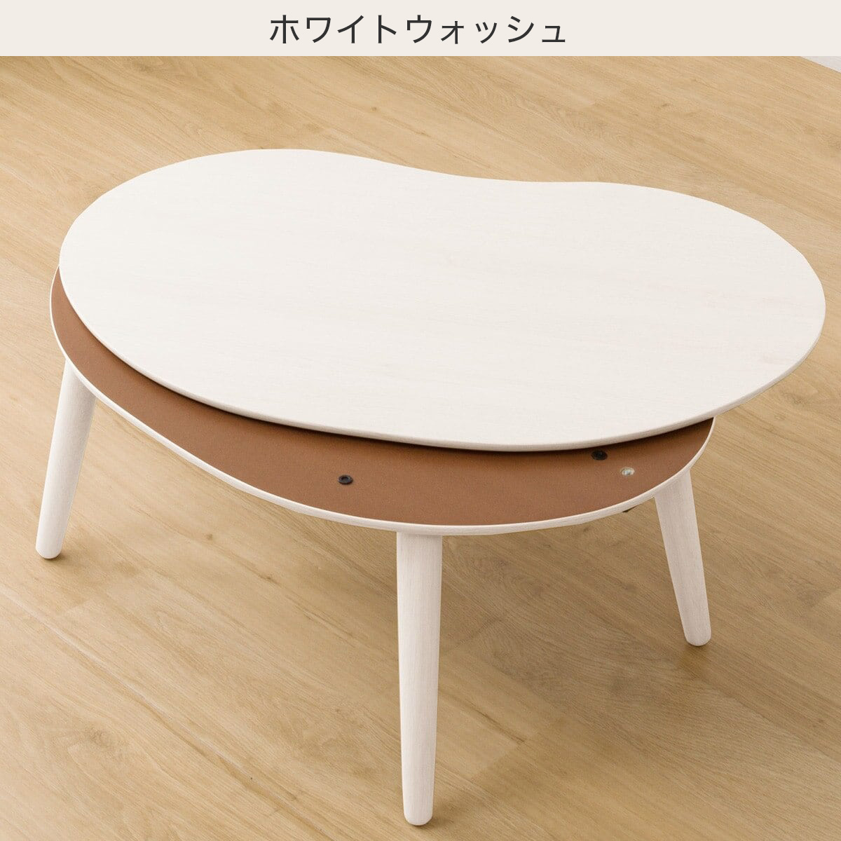 楽天市場】豆型リビングこたつ(GC03R 9060)【玄関先迄納品】 ニトリ