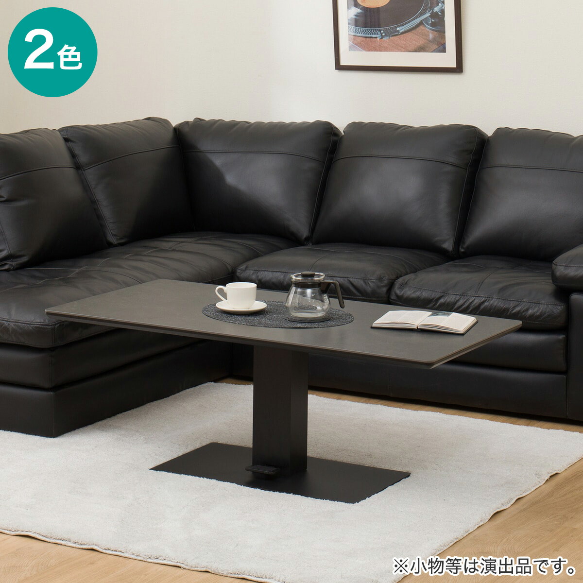 楽天市場】昇降テーブル(TT02 120) ニトリ 【配送員設置商品】 : ニトリ