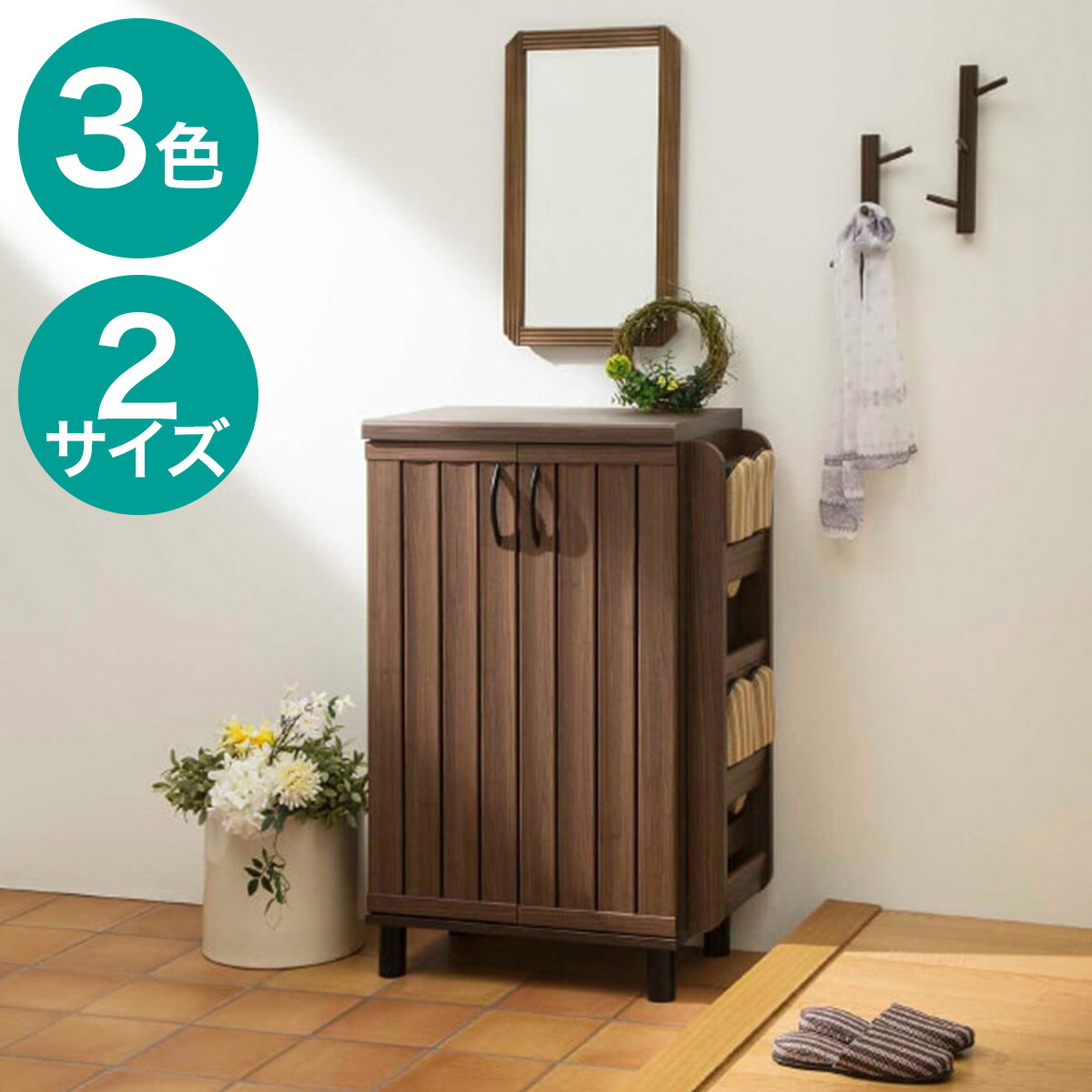 楽天市場】スリット入りシューズボックス スリッパラック付き (GBP