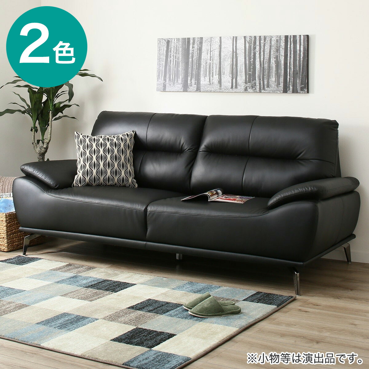 ニトリ 3人用ソファ 3人掛け布張りソファ(サザーラ GY) | ニトリネット【