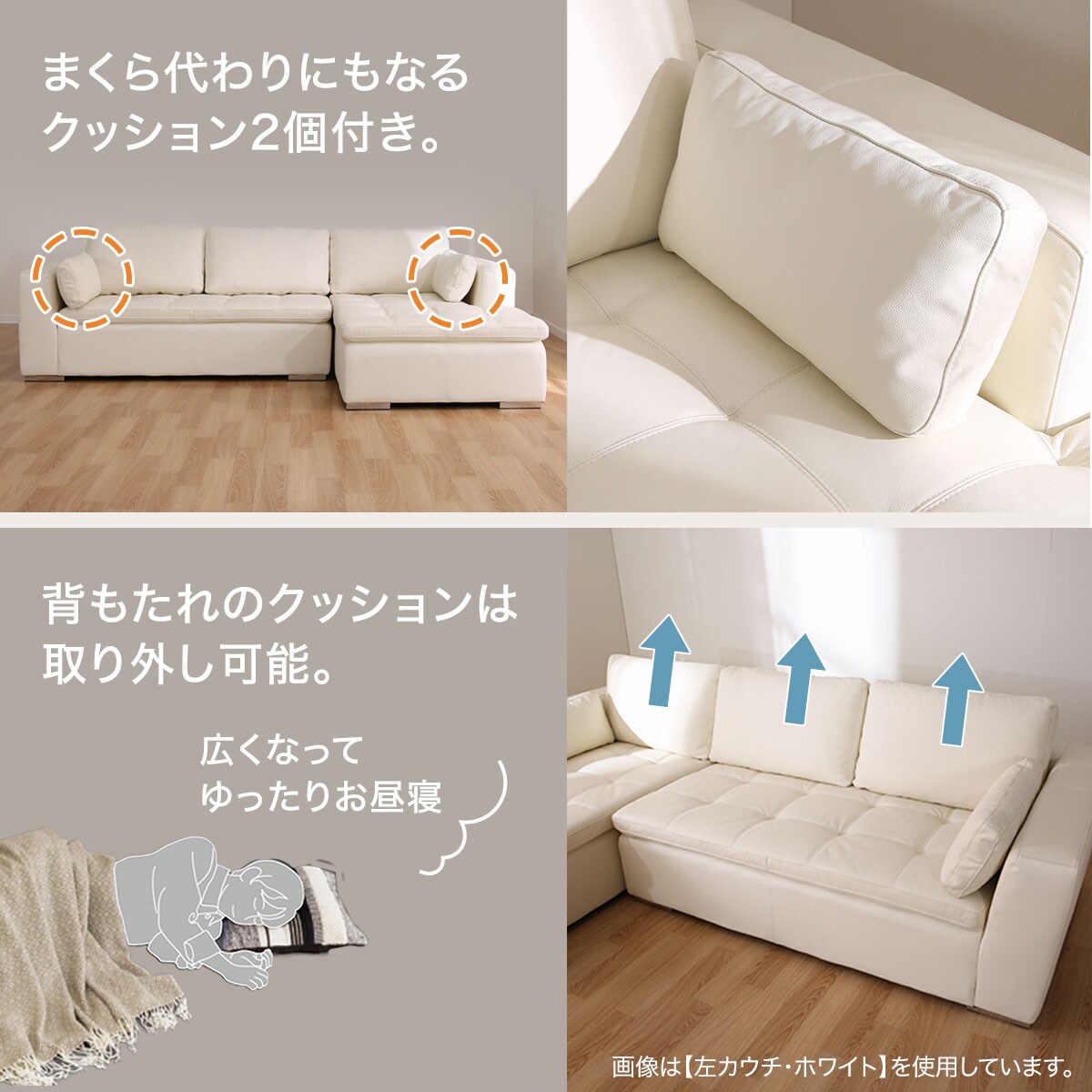 楽天市場】カウチソファ (ダブルライン3RC 革) ニトリ 【配送員設置