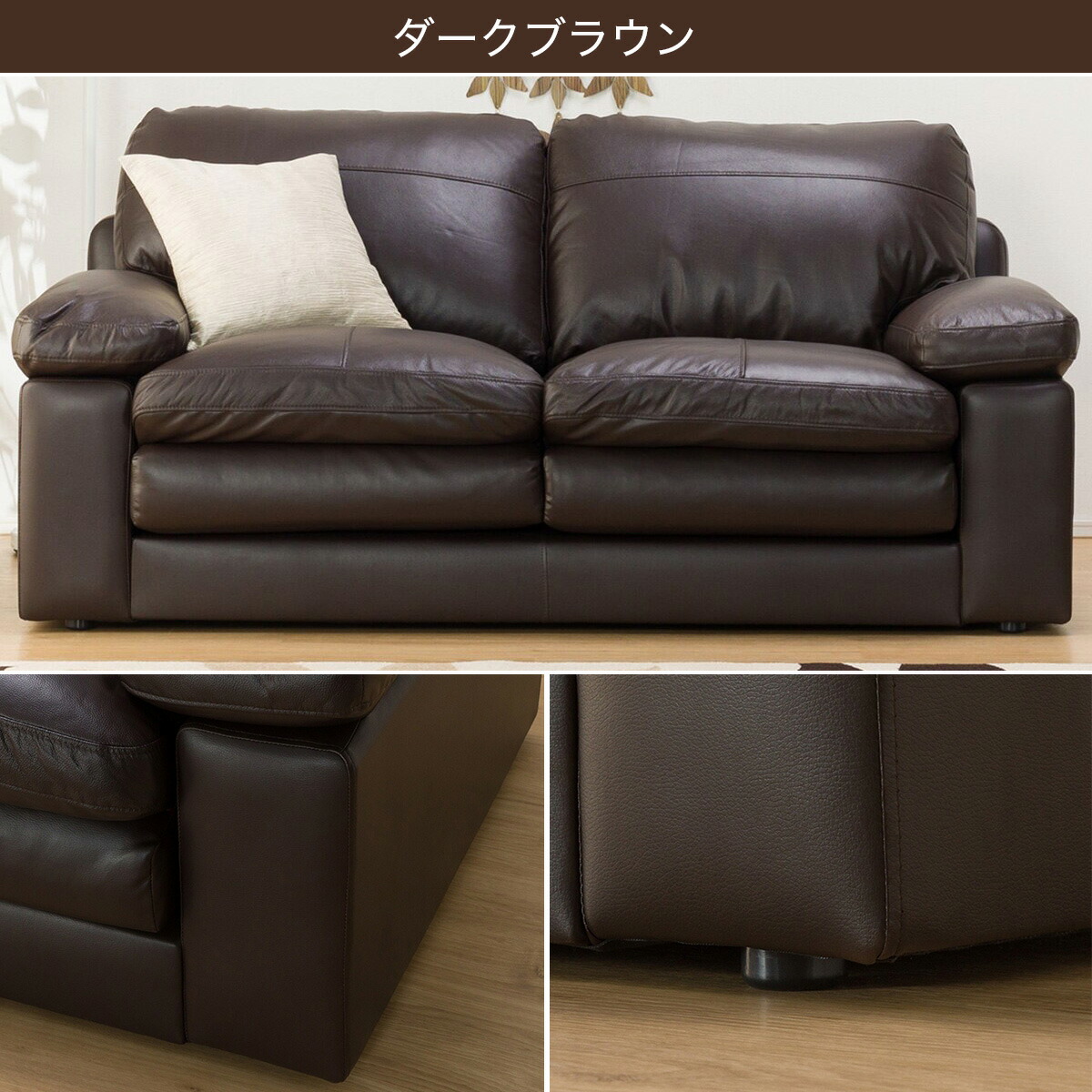 楽天市場】2人掛け ワイドソファ (Sステイツ) ニトリ 【配送員設置商品