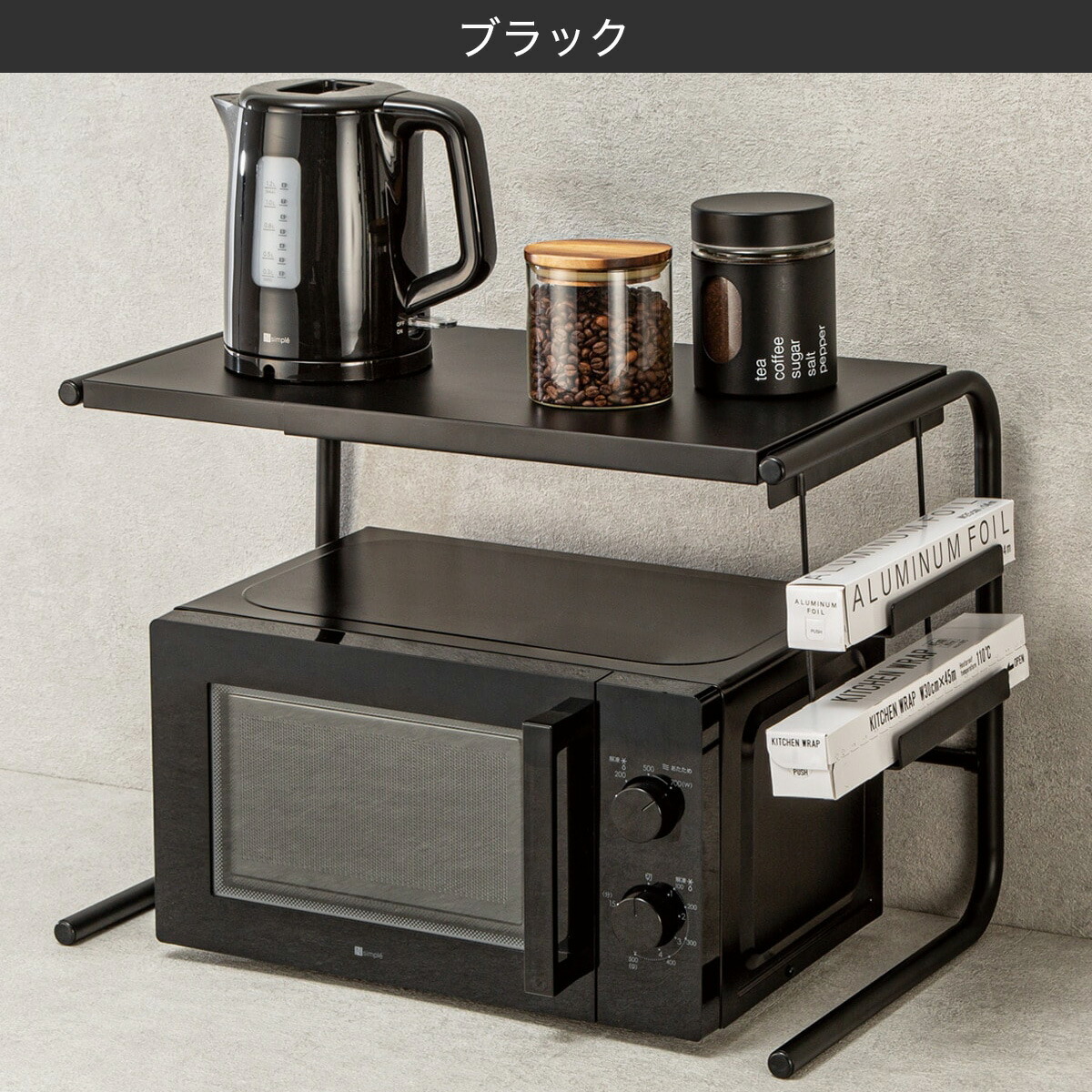 楽天市場】伸縮レンジラック ラップホルダー付き 46〜64cm ニトリ