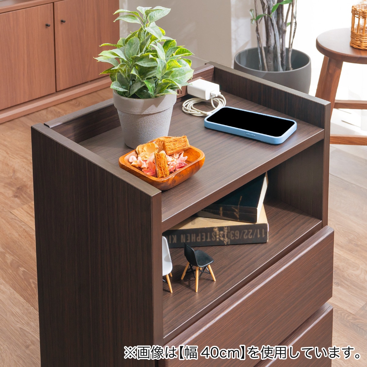 ダークブラウン サイドテーブル 2個セット スッキリ収納できるサイド