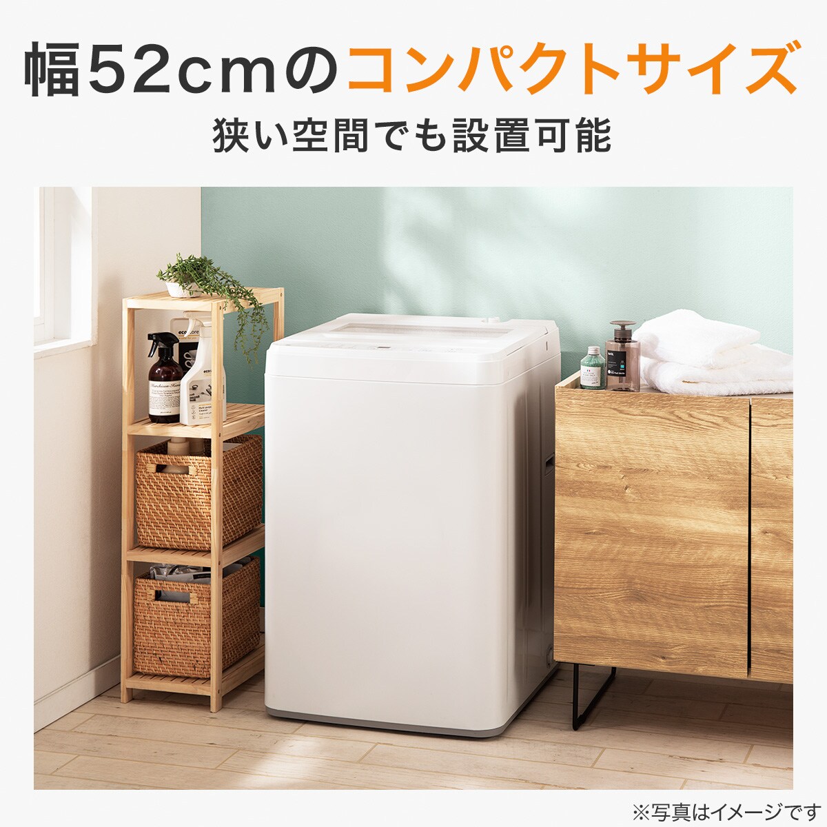 15 2F☆44送料無料 新生活 ニトリ 最新 冷蔵庫 洗濯機 セット 安い