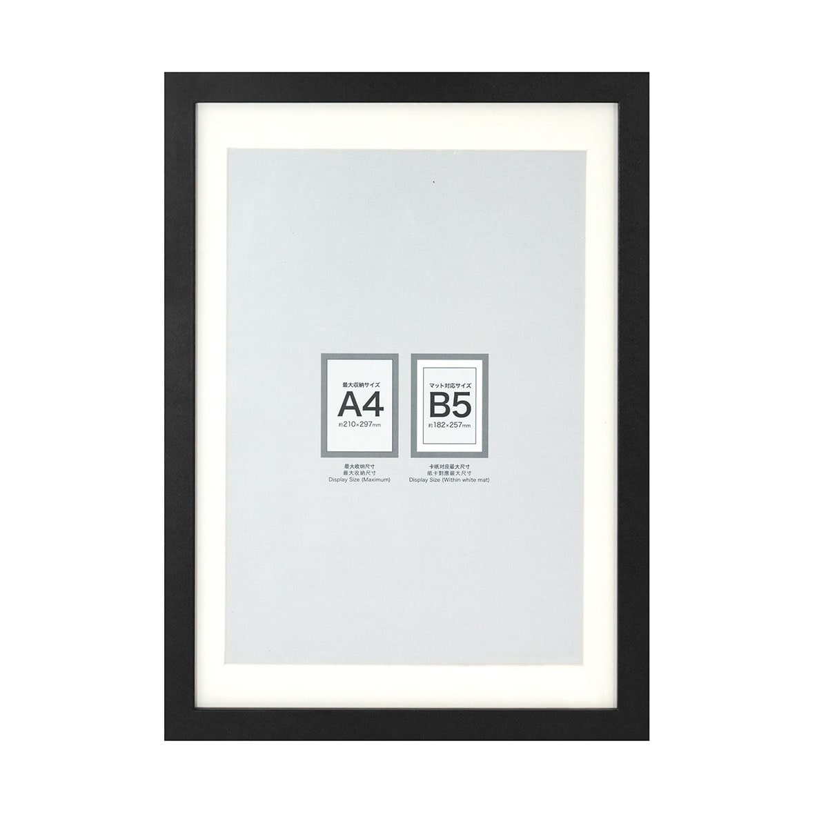 楽天市場】ポスターフレーム(IT01) ニトリ 【玄関先迄納品】 : ニトリ