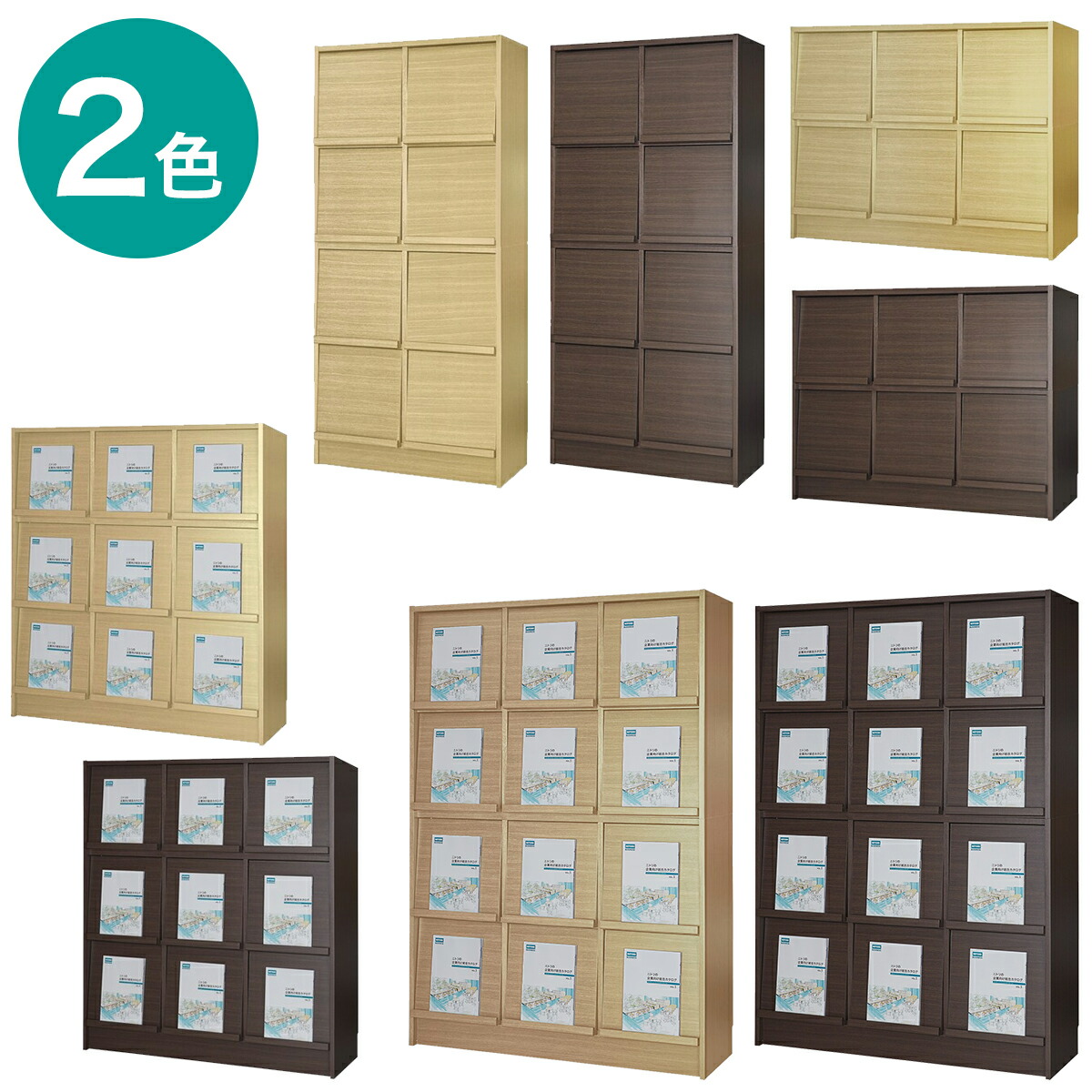 楽天市場】マガジンラック (MG) ニトリ 【配送員設置商品】 【3年保証