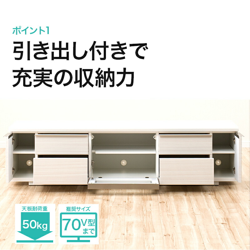 楽天市場】[幅175cm] 光沢のある木目模様が美しいローボード