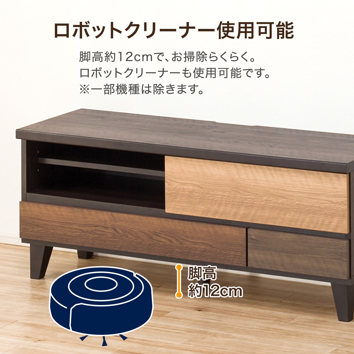 最終値下げ】テレビ台(ローボードランダム140 LB DBR) 【公式通販】