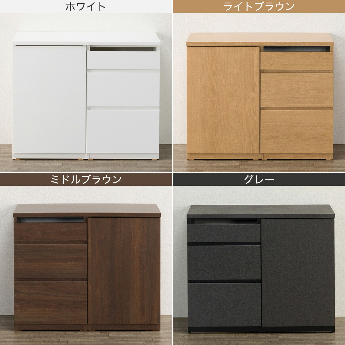 楽天市場】キャビネットセット(UF01 90 ドアキャビネット45下+引出し