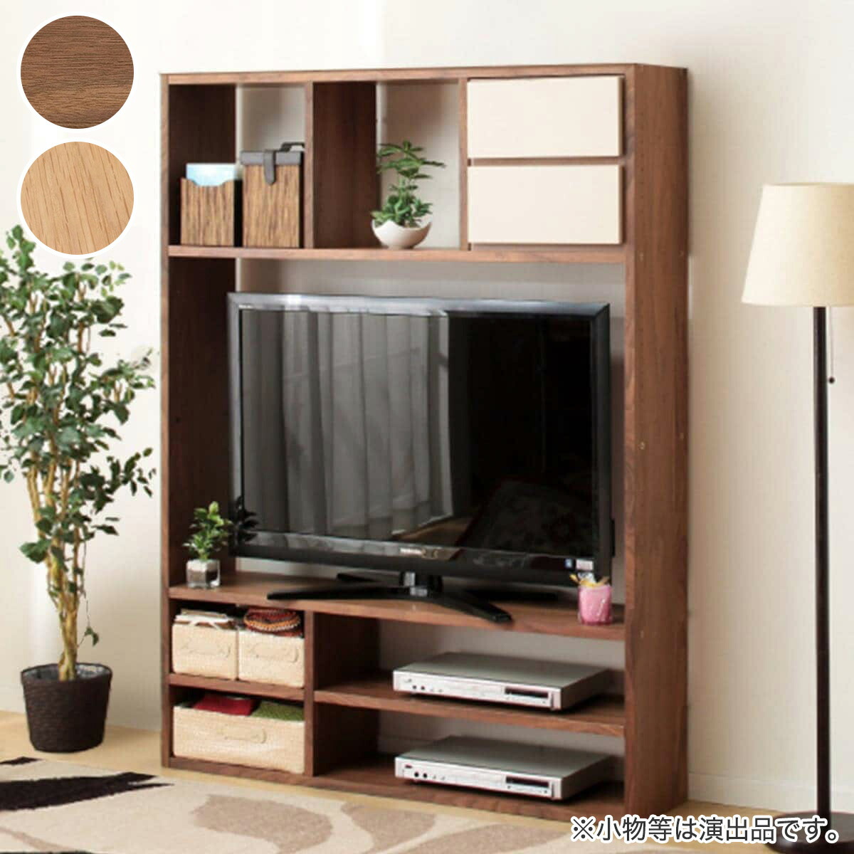 楽天市場】[幅125cm] 壁面ユニット TVボード (コネクト120-4セット