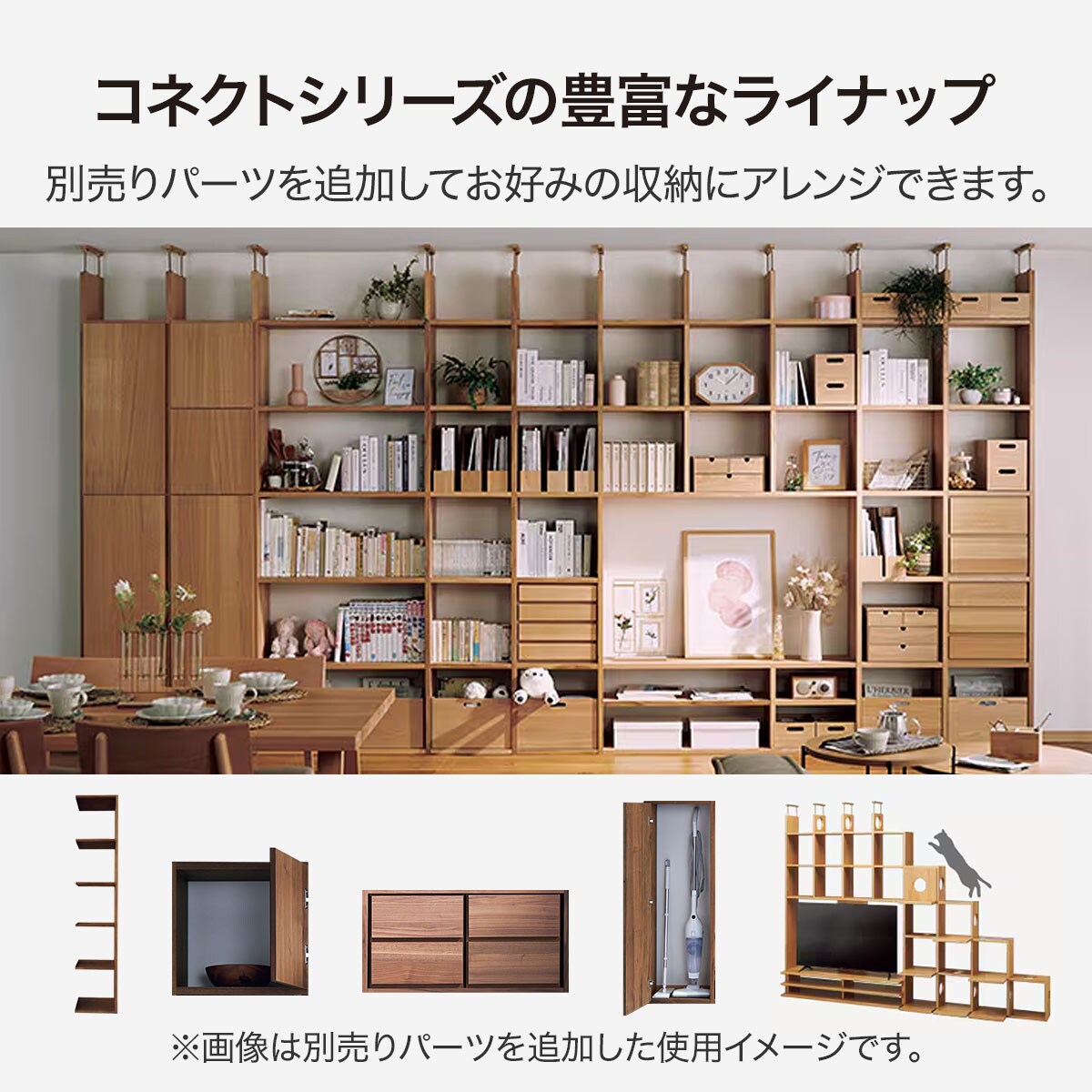 ニトリ コネクトシリーズ テレビボード 15万円分 ニトリ コネクト