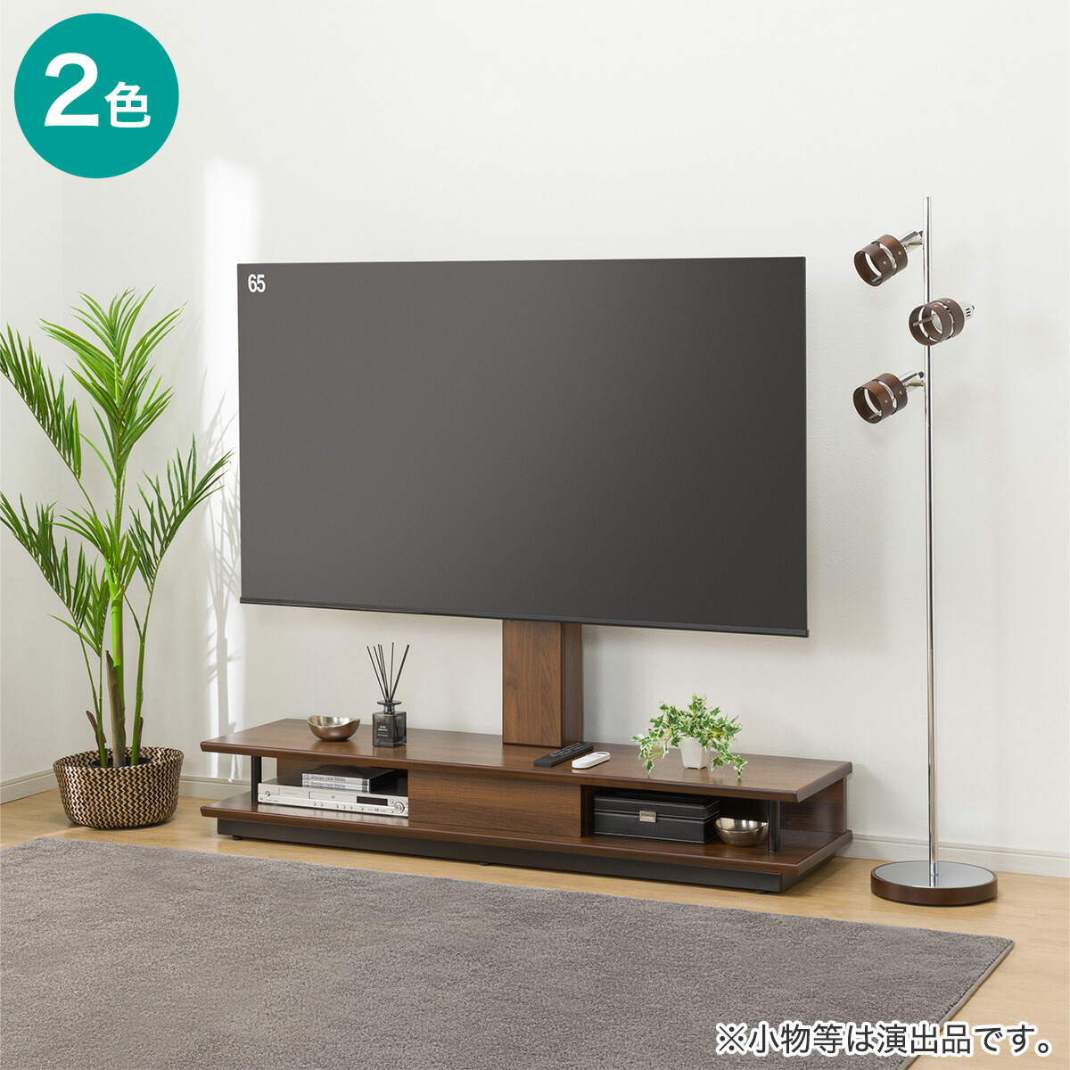 楽天市場】電動昇降テレビスタンド(JY01) ニトリ 【配送員設置商品