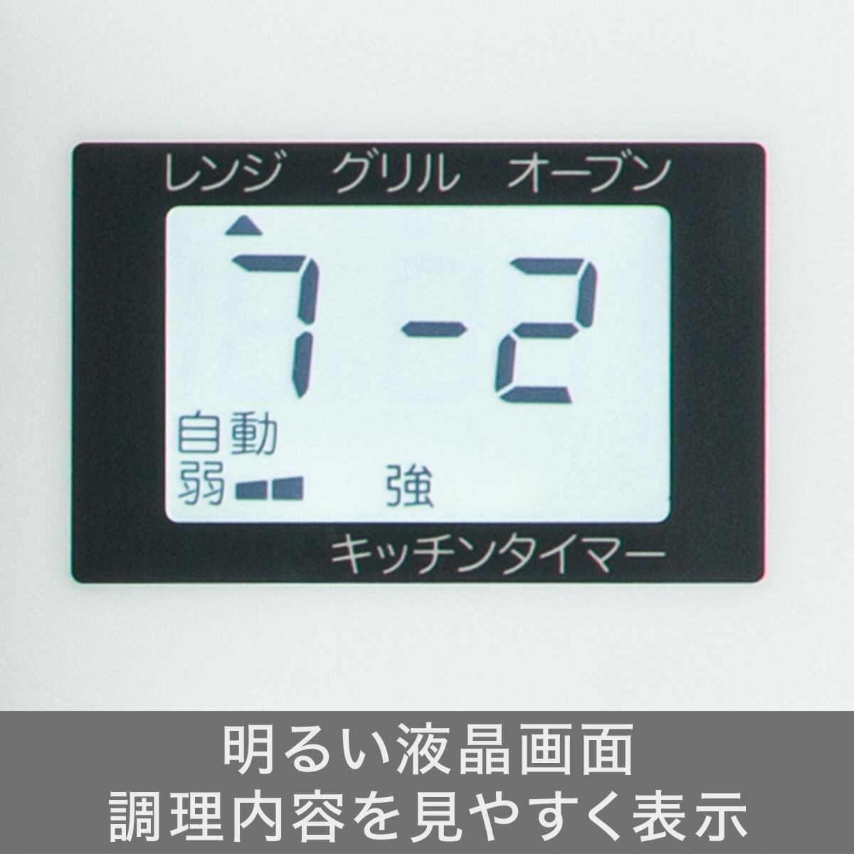 楽天市場】フラットオーブンレンジ 16L ニトリ 【玄関先迄納品】 : ニトリ